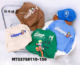 【2023新款】木佑果 秋MT3375男中童长袖卫衣TF230810