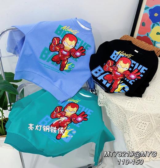 【2023新款】木佑果 秋MT7821男中童长袖卫衣TF230810 商品图0