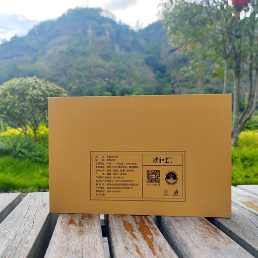 理和堂·天香大红袍 商品图5