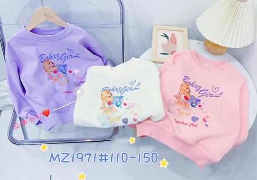 【2023新款】木佑果 秋MZ1971女中童长袖卫衣TF230810 商品图0