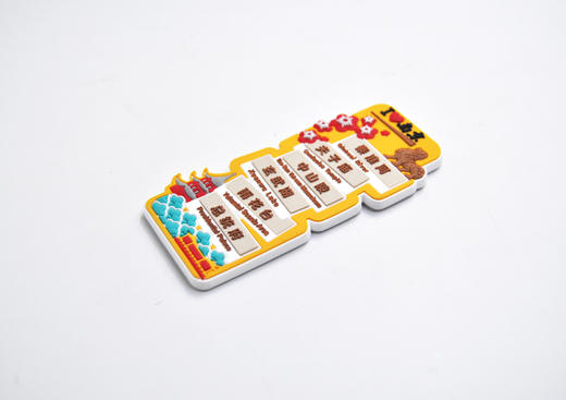 景点路牌磁贴-宁 商品图2