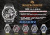 BBR厂罗杰杜彼王者系列钛合金陀飞轮腕表首发-新款式新视觉复刻手表一比一手表n厂c厂zf厂clean厂vs厂 商品缩略图6