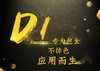 D1最强包金王-D1厂劳力士潜航型间金水鬼全包18K金腕表复刻手表一比一手表n厂c厂zf厂vs厂clean厂 商品缩略图14