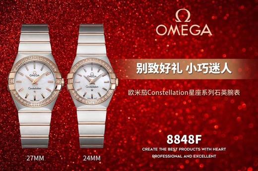 8848F厂欧米茄星座27mm-24mm腕表对比评测复刻手表一比一手表n厂c厂zf厂vs厂clean厂 商品图7