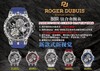 BBR厂罗杰杜彼王者系列钛合金陀飞轮腕表首发-新款式新视觉复刻手表一比一手表n厂c厂zf厂clean厂vs厂 商品缩略图5