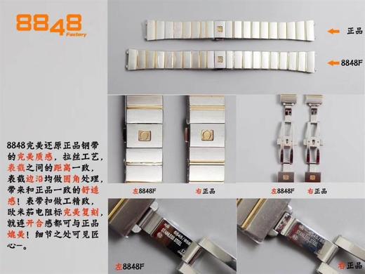 8848F厂欧米茄星座27mm-24mm腕表对比评测复刻手表一比一手表n厂c厂zf厂vs厂clean厂 商品图9