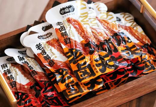 【小森町大鸭翅】 🔉29.9一大箱❗️整整20包❗️比周*鸭还要好吃！  ✅30年卤味大师亲自研发 ✅精选优质大鸭翅，肉多 ✅通过食品ISO22000专业检  商品图1