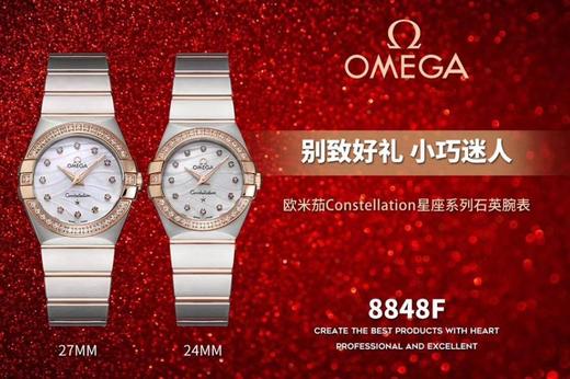 8848F厂欧米茄星座27mm-24mm腕表对比评测复刻手表一比一手表n厂c厂zf厂vs厂clean厂 商品图3