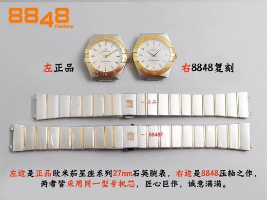 8848F厂欧米茄星座27mm-24mm腕表对比评测复刻手表一比一手表n厂c厂zf厂vs厂clean厂 商品图11