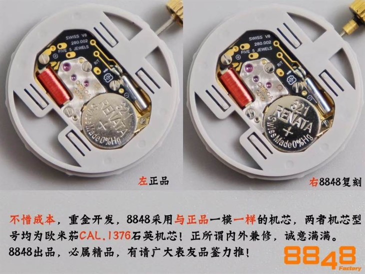 8848F厂欧米茄星座27mm-24mm腕表对比评测