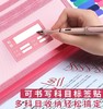 a4手提式文件夹科目试卷夹科目袋初中小学生收纳整理分类多层分层插页手拎式风琴包竖款 商品缩略图3