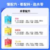 未零汪汪队DHA高钙鲜虾小酥条40g 商品缩略图1