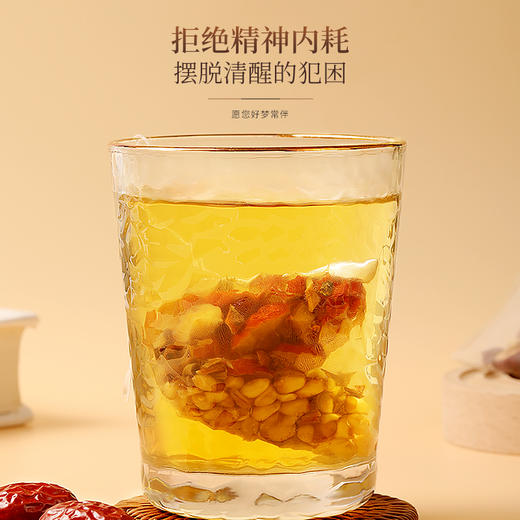 福东海 甘麦大枣茶150克 小麦红枣甘草 泡水养生茶饮 商品图1