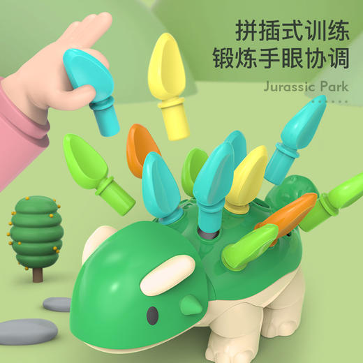 宝宝专注力训练玩具益智早教玩具1-3岁儿童手眼协调拼插恐龙玩具 商品图3