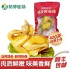 裕邦农场脆皮黄油鸡 商品缩略图0