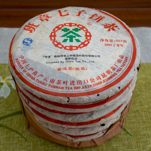 2007年中茶班章七子饼普洱茶生茶饼 干仓真品高性价比 商品图2