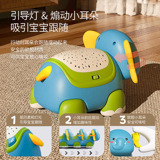 【星空投影！安抚学爬小象】小象电动学爬玩具，宝宝多功能早教益智玩具，星空投影玩具6-12个月li 商品图1