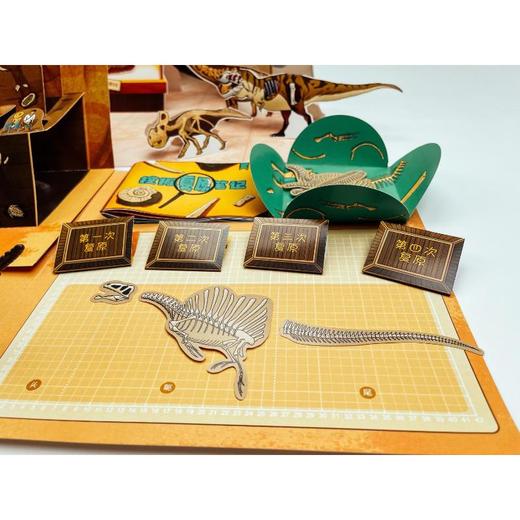 一平米博物馆 搭建我的恐龙展 商品图1