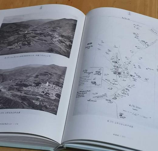 西洋镜丛书之《中国宝塔I》（上下）+《中国宝塔II》，全2册，16开平装，德  伯施曼著，广东人民出版社/北京日报出版社出版，印次不详，两种4册定价366，售价72元，《中国宝塔II》可单售，售价32 商品图7