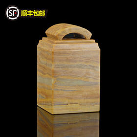 孤品014833:木纹石瓦钮大方章-4.0*4.0*6.9cm