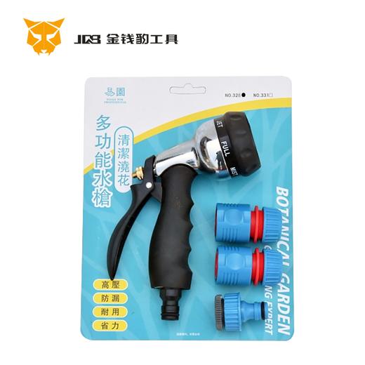 4件套8段金属喷水枪 商品图0
