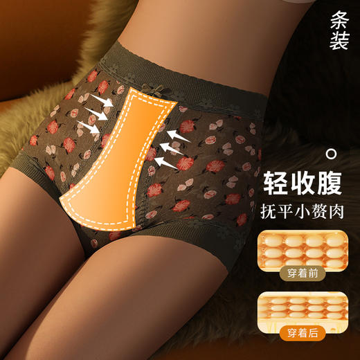 【超值2条装！穿出“蜜桃臀”】新款花仙子蕾丝收腹内裤，高腰纯棉抗jun蚕丝底裆，好穿不夹臀，提拉臀部，柔软触感干爽不闷热，无痕纯棉三角女士内裤！ 商品图1