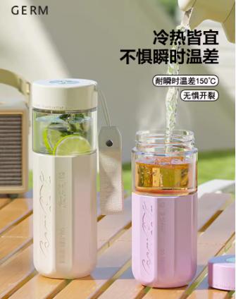 GERM可口可乐茶水分离玻璃泡茶杯冷冻白（450ml） 商品图1
