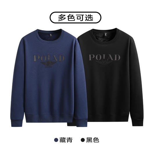 【新款DSF】大依优型大码加绒长袖卫衣圆领套头加肥加大宽松休闲秋冬上衣男士百搭Y 商品图2