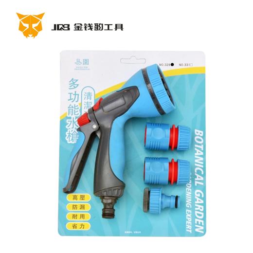 4件套10段水枪 商品图0