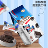 【超值2包装】俄罗斯老品牌 阿孔特威化饼干 冰淇淋/菲利莫/酸奶/奶酪味 408g/包（约25块/包） 任意口味组合 商品缩略图10