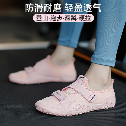 【戈伦鲨】室内静音运动鞋 室外爬山 涉水鞋 魔术贴飞鲨鞋 商品图0