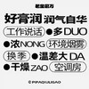 老金磨坊枇杷秋梨膏130g 商品缩略图2