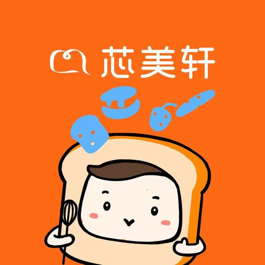 50元抢100元月饼劵 商品图0