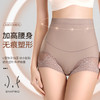 59.9抢两条【束腰收小肚子 高腰收腹内裤】新款3D塑身显瘦冰爽速干，舒适柔软轻薄透气，无痕隐形有效阻隔热气，女塑形产后超薄无痕冰丝塑身提臀裤 商品缩略图0