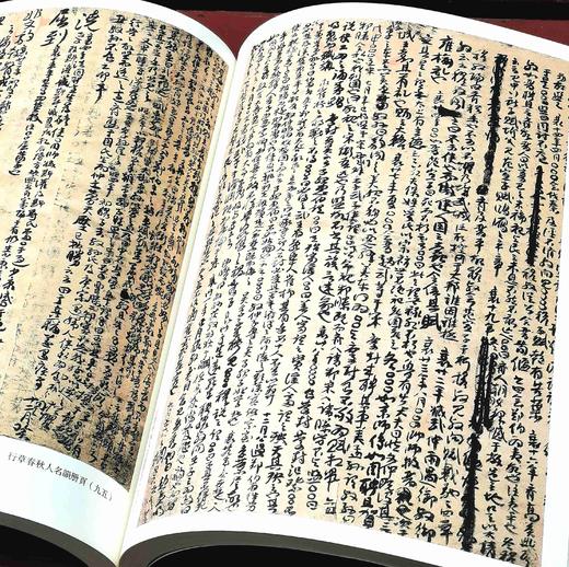 傅山书法五种：《淮南子评注手稿》《春秋人名韵册页》《左传集锦册页》《心经 金刚经册》《墨子册》，16开平装原色原大印刷，傅山著，山西人民出版社2015年一版二印 商品图11