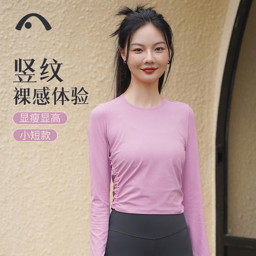 2024爱暇步秋冬新品肌理纹褶皱瑜伽运动速干长袖上衣A23105NSL 商品图9