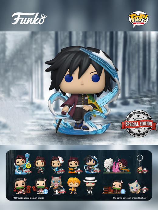 Funko POP! Demon Slayer Giyu Tomioka日漫鬼灭之刃富冈义勇限定款手办摆件 51721 商品图1