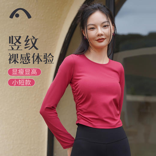 2024爱暇步秋冬新品肌理纹褶皱瑜伽运动速干长袖上衣A23105NSL 商品图10