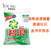 【洗衣粉】碧浪无磷洗衣粉 机洗手洗专用去渍自然清新型1.5kg 商品缩略图0
