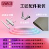 在售产品样品套装【西班牙Futurbano菲同巴诺®】 商品缩略图0