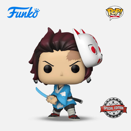 Funko POP! Demon Slayer TanjiroW/Mask 日漫鬼灭之刃灶门炭治郎面具限定款手办摆件 49632 商品图0