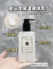 JoMalone祖马龙祖玛龙  香氛沐浴露/身体乳250ml  蓝风铃英国梨两件套持久留香  Jo Malone London祖玛珑 商品缩略图8