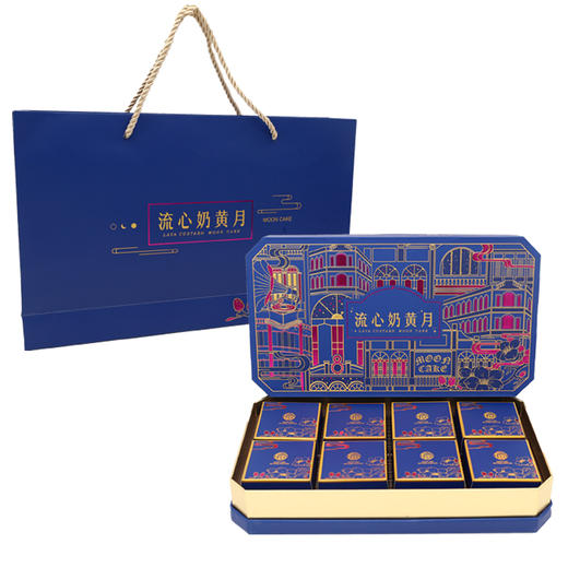 【感恩教师节 买1送1】流心奶黄月礼盒 商品图5