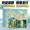 【年中大促】舍得 品味 虎年万象新 浓香型 52度 375ml x2 （礼盒版） 商品缩略图0