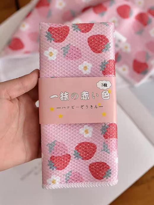 抹布韩国鱼鳞纹抹布3片 商品图1