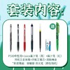 日本Pilot百乐开学季新套装文具组合礼包P500考试笔juice果汁笔开拓王V5走珠笔中性笔水笔碳素笔啫喱笔1套 商品缩略图5