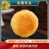 康福炭烧凤梨月饼75克/块8053 商品缩略图0
