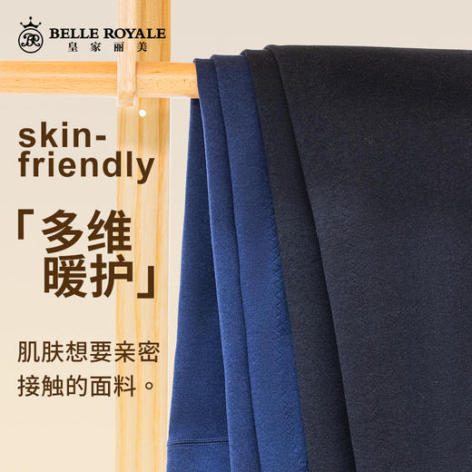 23年新款冬季加绒加厚男士保暖裤桑蚕丝亲肤棉裤打底裤羊绒内穿BNN8333 商品图3