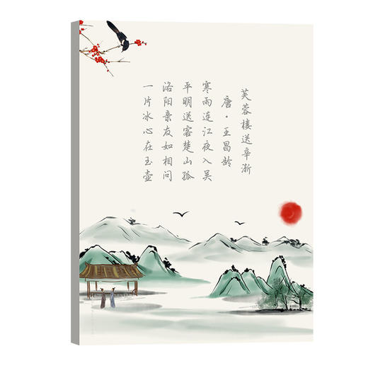 【行楷练字帖】唐诗宋词描红   行书古诗词   硬笔书法钢笔临摹字帖 商品图5