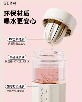 GERM可口可乐茶水分离玻璃泡茶杯冷冻白（450ml） 商品图3